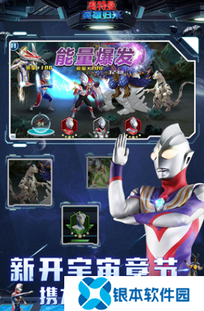 好玩的奥特曼卡牌对决游戏大全 2025热门的奥特曼卡牌游戏合集