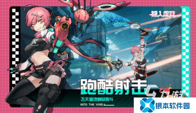 真实立体的3d游戏有哪些 2025好玩的3d手游大全