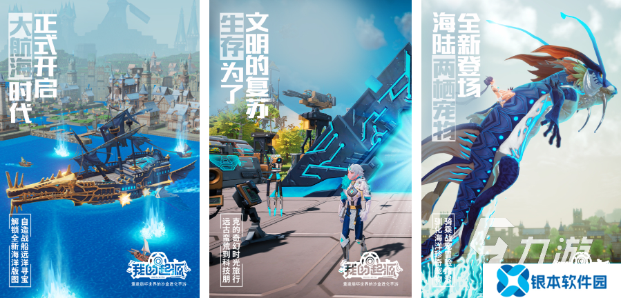 完美世界的游戏排行榜前十2025 完美世界公司的精品手游大全