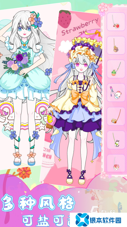 经典的化妆游戏推荐 2025好玩的化妆游戏大全