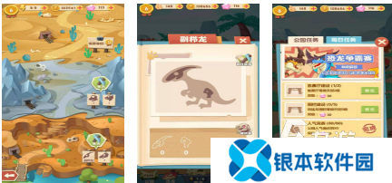 恐龙游戏大全100种推荐2025 热门的恐龙游戏分享