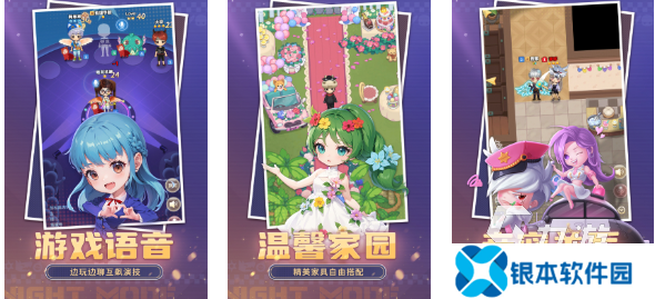 人气较高的语言游戏下载合集 受欢迎的语言游戏排行2025