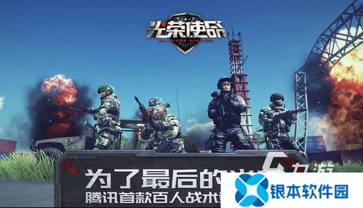 pubg之前的吃鸡游戏有哪些 2025好玩的的吃鸡游戏盘点