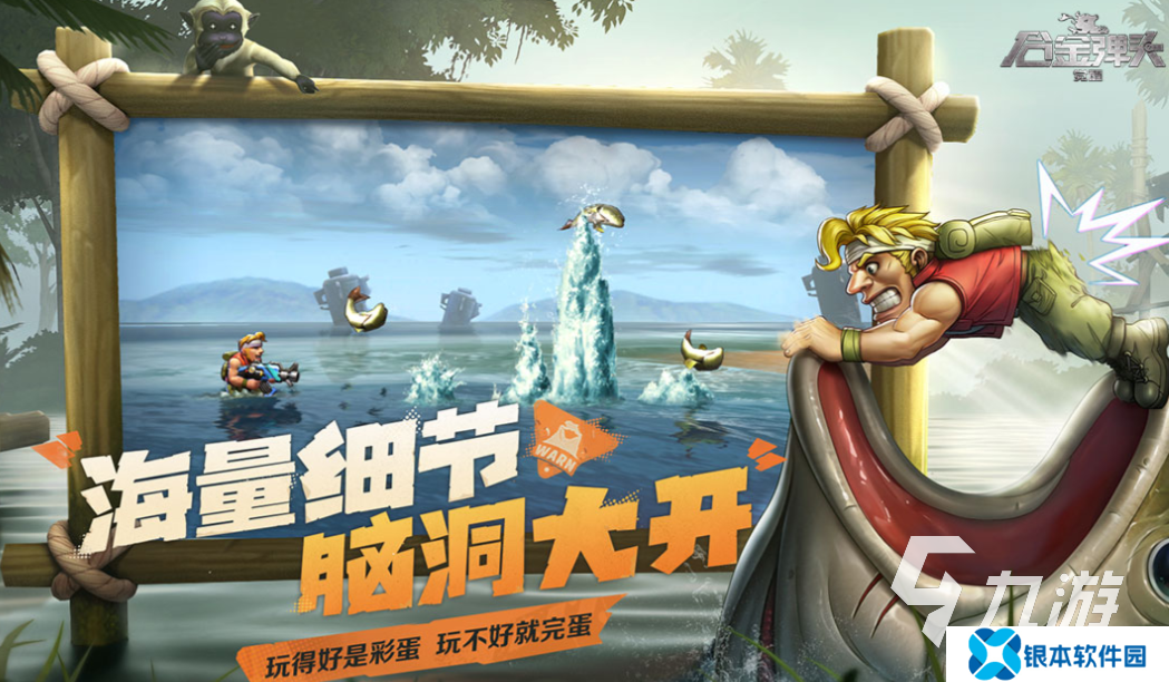 经典的多人射击游戏前五名 热门的射击游戏合集2025