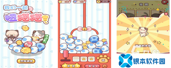 流行的京剧猫游戏下载合集 免费的猫猫游戏前五2025