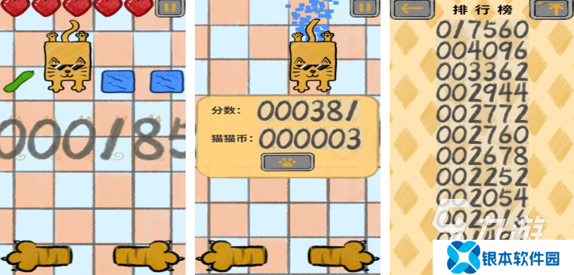 流行的京剧猫游戏下载合集 免费的猫猫游戏前五2025