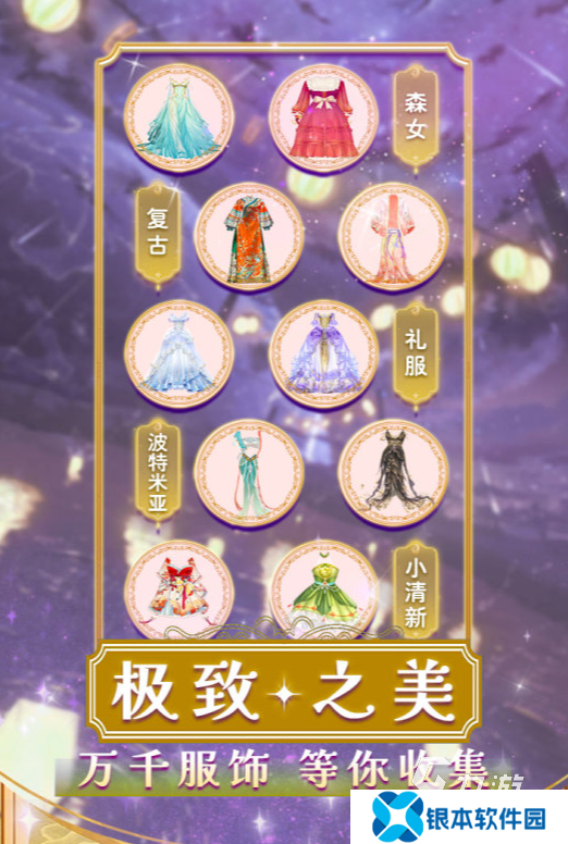 经典的化妆游戏推荐 2025好玩的化妆游戏大全