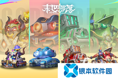 年轻小伙玩什么游戏好玩 2025好玩的年轻人的游戏合集