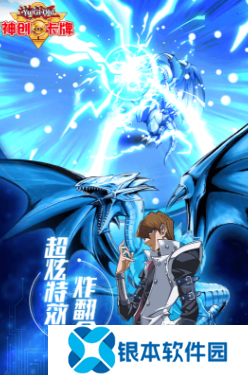 好玩的游戏王手机游戏下载 2025有趣的游戏王游戏大全