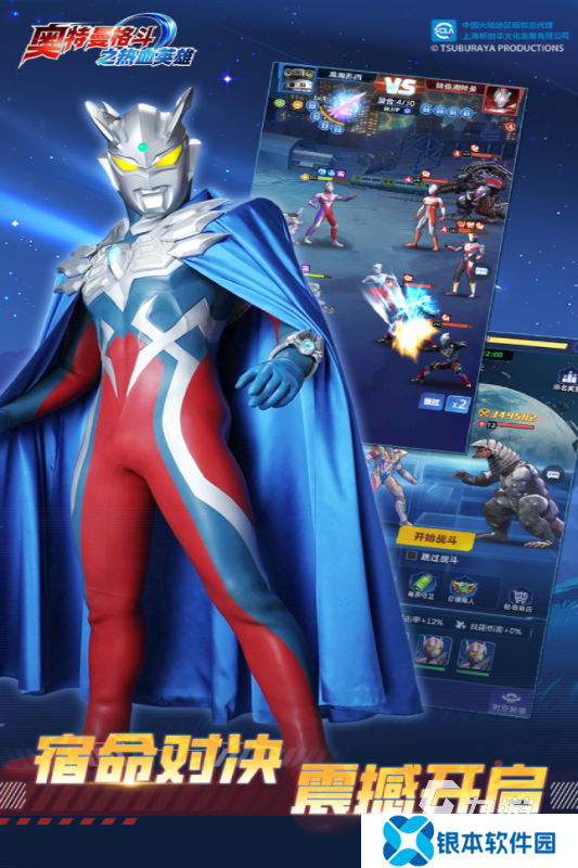 好玩的奥特曼卡牌对决游戏大全 2025热门的奥特曼卡牌游戏合集