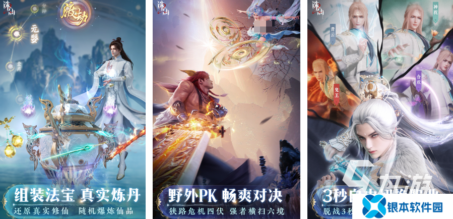 完美世界的游戏排行榜前十2025 完美世界公司的精品手游大全