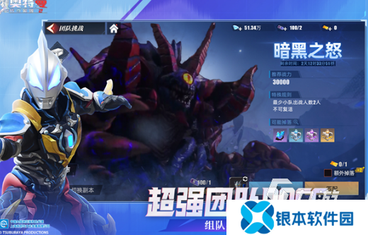 经典的奥特曼迷必玩的游戏合集 2025好玩的奥特曼游戏大全