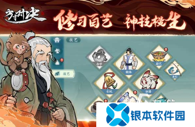 经典的策略游戏前十名盘点 2025耐玩的策略游戏排行