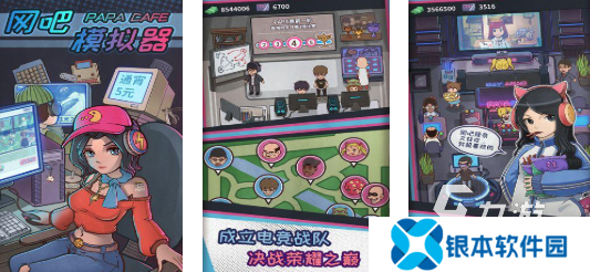 2025模拟器游戏app有哪些 好玩的模拟器游戏大全