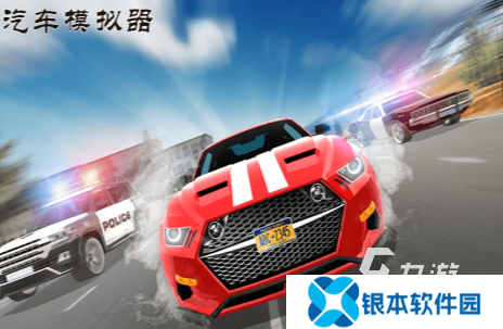 2025模拟器游戏app有哪些 好玩的模拟器游戏大全