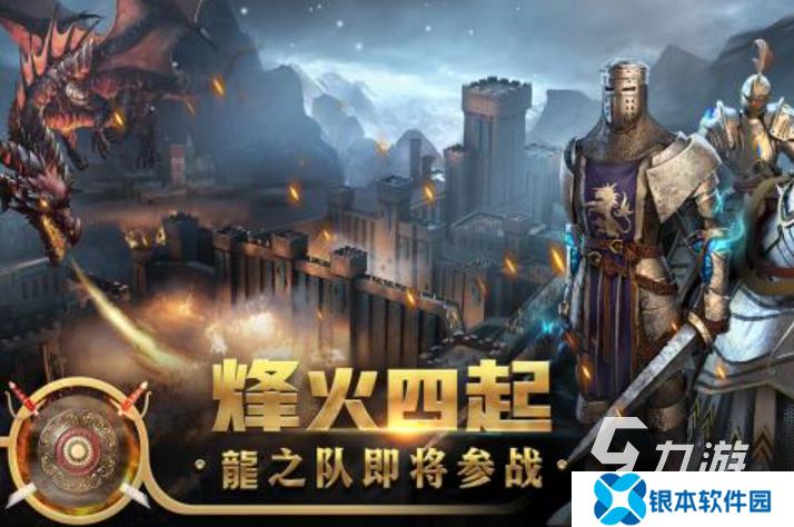 人气较高的领主游戏榜单前十2025 耐玩的领主手游大全