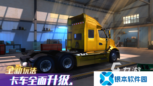 耐玩的驾驶游戏超真实手机版大全 2025有趣的驾驶手游推荐