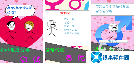 2025人类游戏有哪些 好玩的人类游戏大全