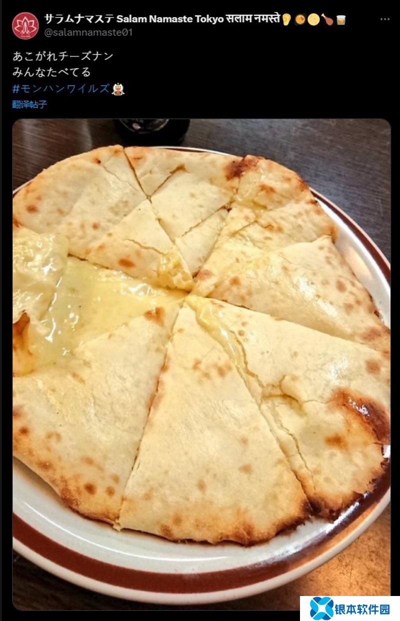 怪猎荒野同款芝士烤饼走红 销量激增一度断货