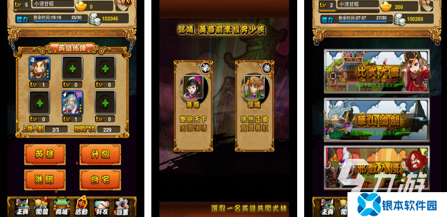 完美世界的游戏排行榜前十2025 完美世界公司的精品手游大全