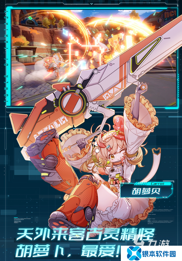 完美世界的游戏排行榜前十2025 完美世界公司的精品手游大全