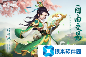 比较好游戏有哪些推荐 2025比较受欢迎的游戏盘点