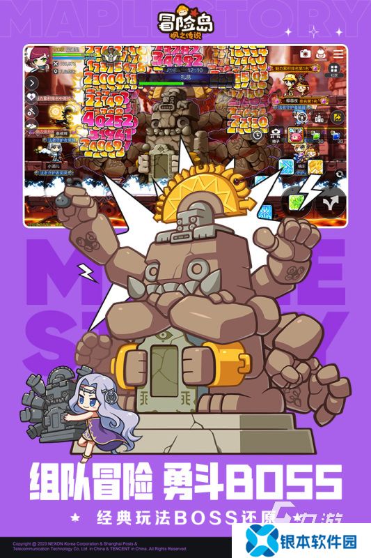 好玩的冒险类手机游戏有哪些 有趣的冒险游戏盘点2025