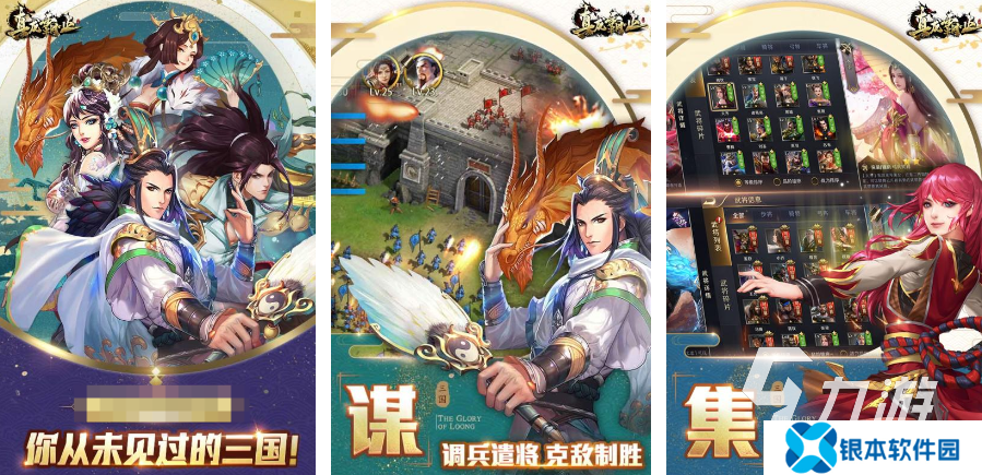 人气较高的领主游戏榜单前十2025 耐玩的领主手游大全