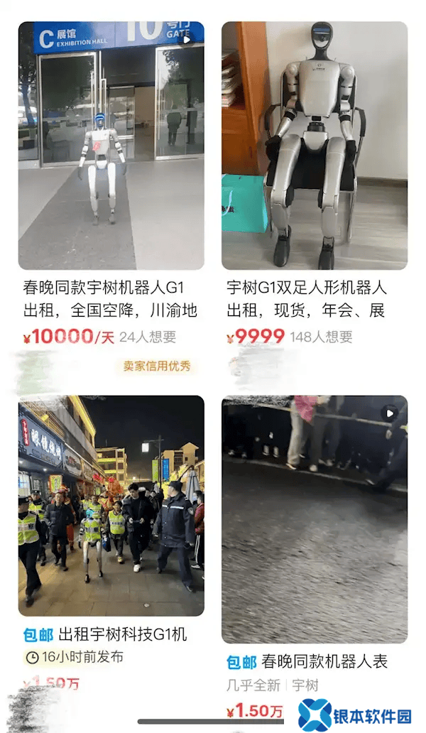 春晚同款G1机器人日租高达1.5万，宇树科技产品成租赁市场新宠
