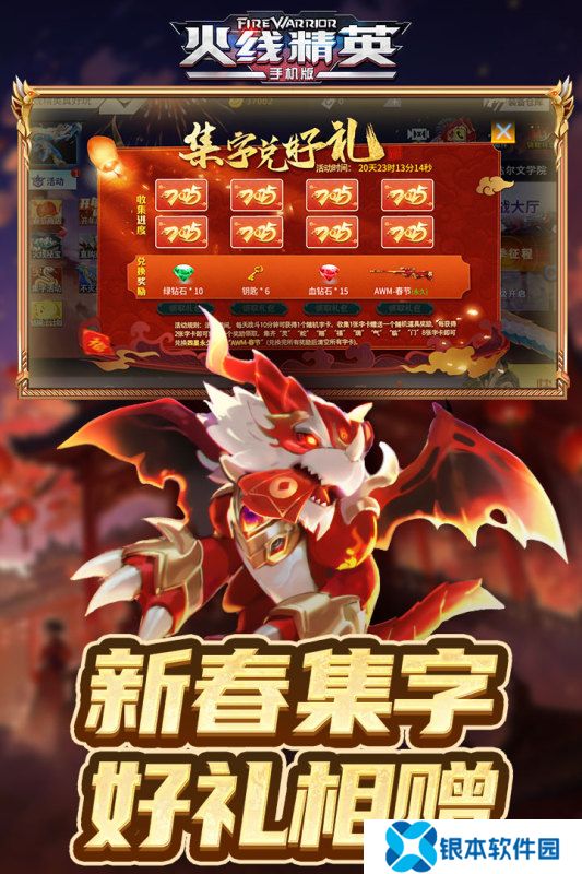 2025有一款跟cf很像的游戏叫啥 耐玩性高的和cf相似的游戏盘点