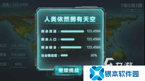 2025人类游戏有哪些 好玩的人类游戏大全