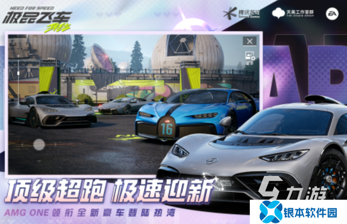 2025值得推荐的极速游戏top10 最受追捧的极速手游排行榜