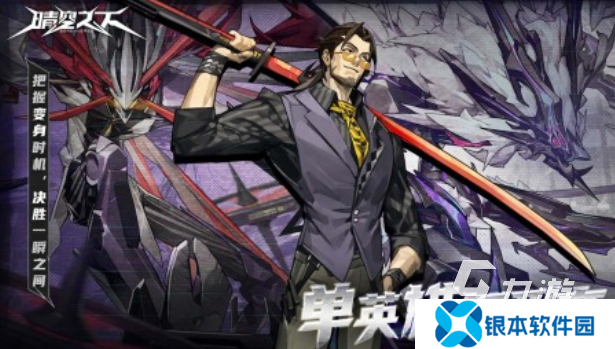 有哪些好玩的机甲游戏 2025机甲类手游大全