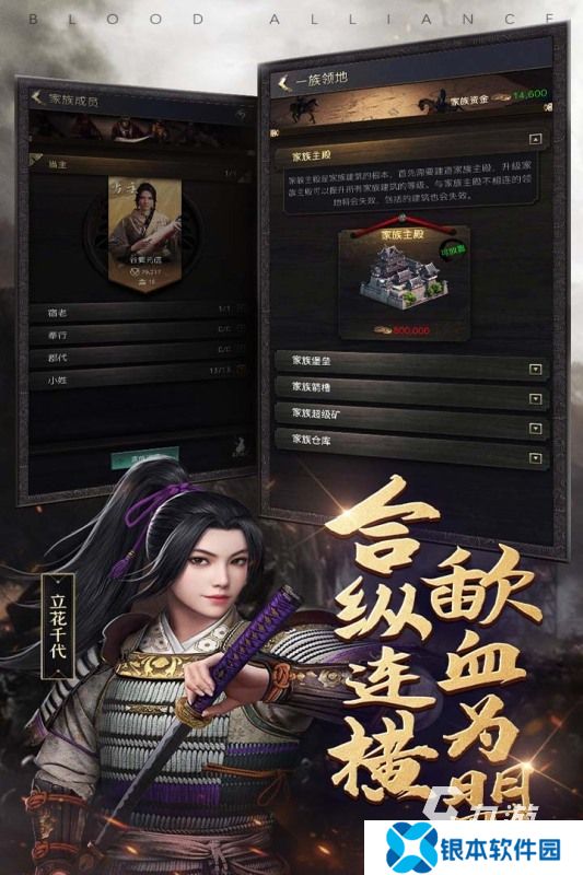 耐玩的日本战国游戏有哪些 有趣的日本战国题材的游戏推荐2025