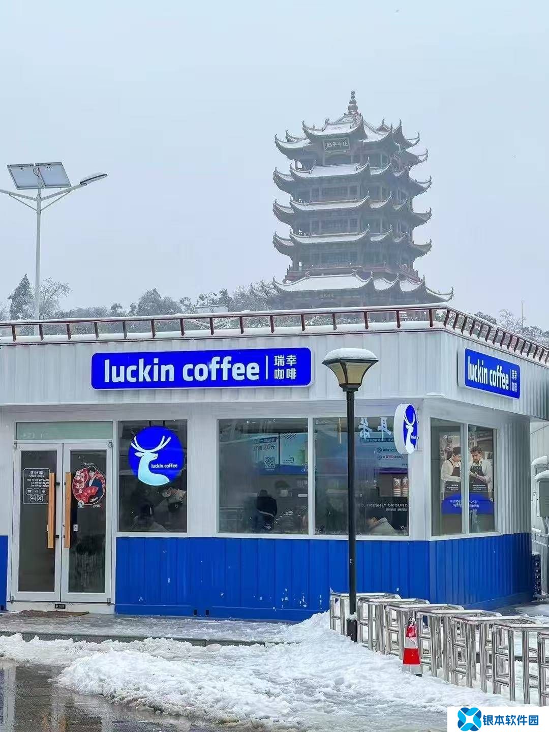 瑞幸咖啡2024年财报亮点：门店数破2万，营收大增38.4%！