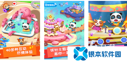 亲子游戏100例分享2005 热门的亲子手游大全 