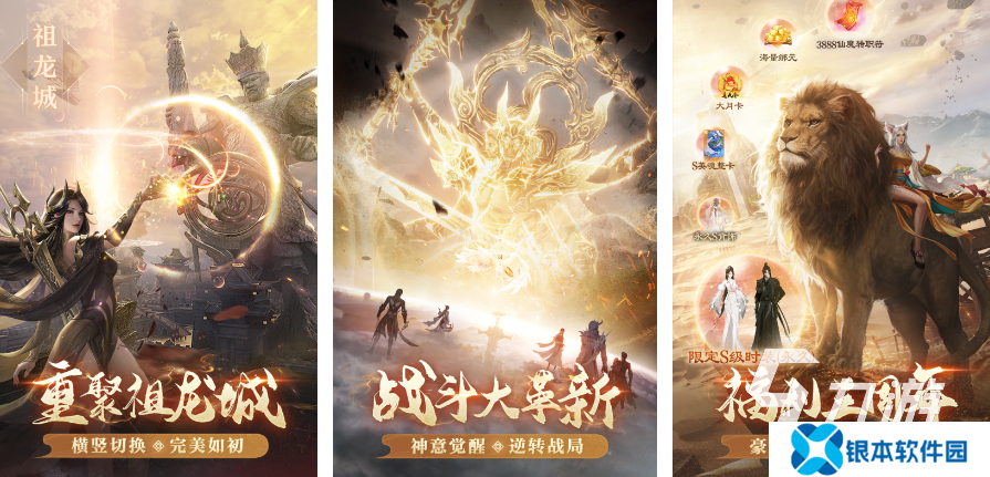 完美世界的游戏排行榜前十2025 完美世界公司的精品手游大全