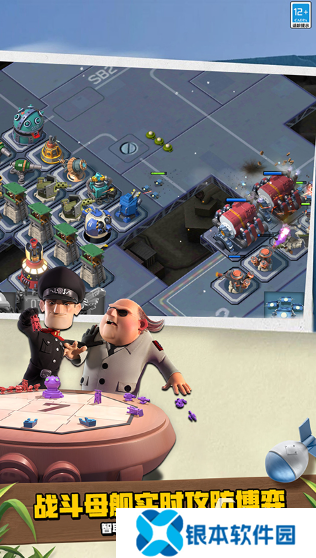 经典的策略游戏前十名盘点 2025耐玩的策略游戏排行