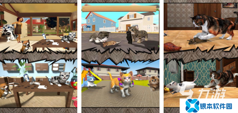 真实立体的3d游戏有哪些 2025好玩的3d手游大全