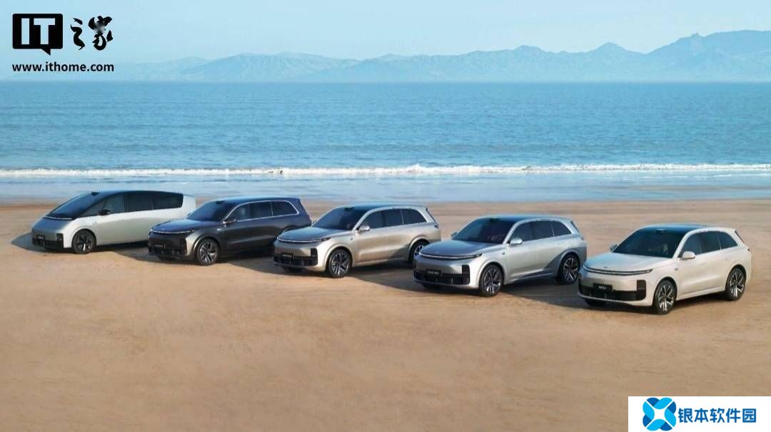 理想汽车全面升级，2025年新车智驾系统均配激光雷达