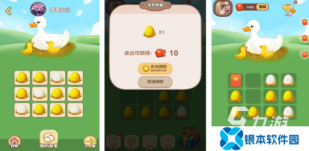 耐玩的小鸭子游戏前五 受欢迎的小鸭子游戏分享2025