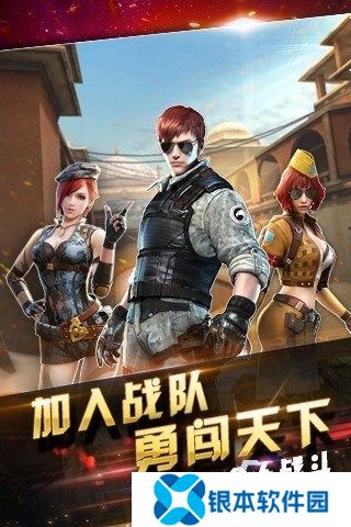 2025有一款跟cf很像的游戏叫啥 耐玩性高的和cf相似的游戏盘点