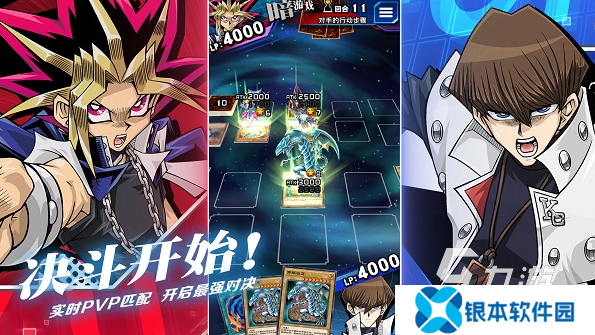 好玩的游戏王手机游戏下载 2025有趣的游戏王游戏大全