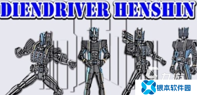 有趣的假面骑士艾克赛德游戏下载 好玩的假面骑士游戏合集2025