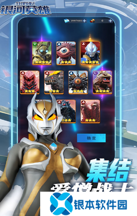 经典的奥特曼迷必玩的游戏合集 2025好玩的奥特曼游戏大全