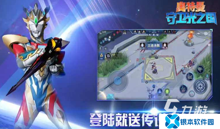 好玩的奥特曼卡牌对决游戏大全 2025热门的奥特曼卡牌游戏合集