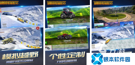 2025模拟器游戏app有哪些 好玩的模拟器游戏大全