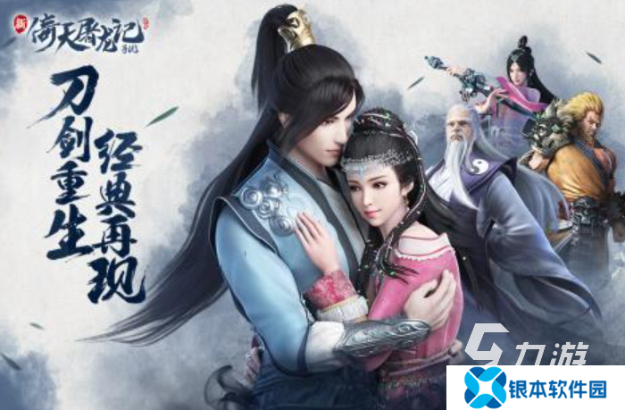 完美世界的游戏排行榜前十2025 完美世界公司的精品手游大全