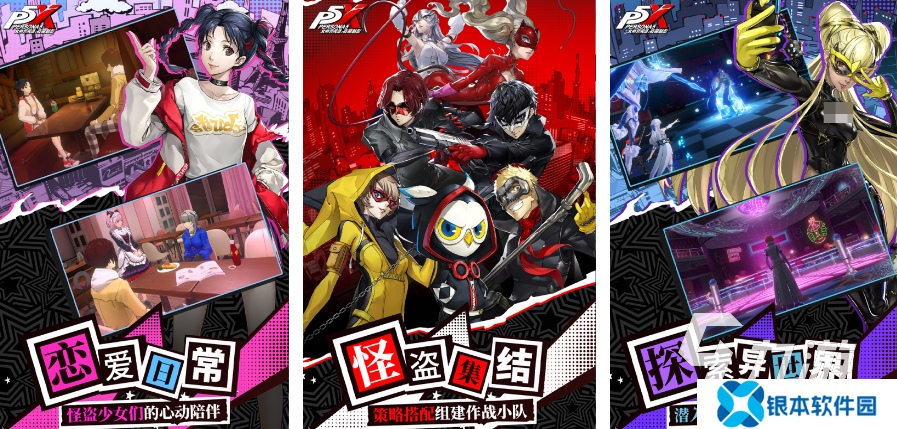 完美世界的游戏排行榜前十2025 完美世界公司的精品手游大全