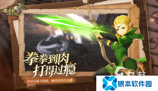 真实立体的3d游戏有哪些 2025好玩的3d手游大全